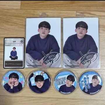 이타바시 하우스 요시노 묶음 판매