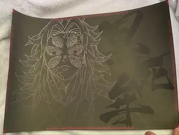 귀멸의 칼날 ufotable 다이닝 런치 매트 코쿠시보