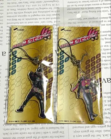 테레아사샵 한정판 가면라이더 겐무 아크릴 키링 2개 세트