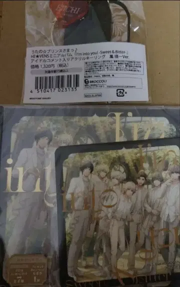 우타프리 CD 에이치