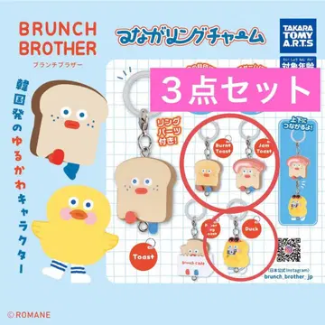 3세트 3 브런치 브라더 연결 링 참