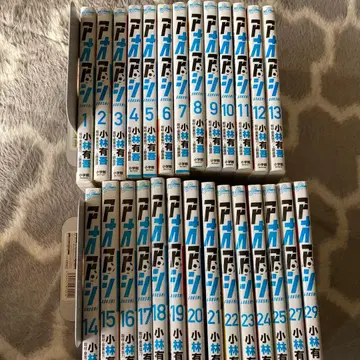 아오아시 1~25권, 27, 29권