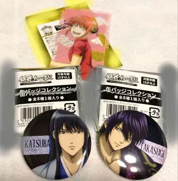 은혼 은혼 월드 가츠라 코타로 타카스기 신스케 캔뱃지 카구라