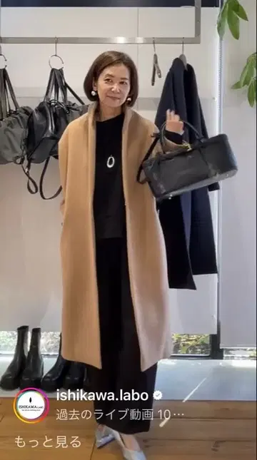 [ 새상품 ] [ 완판템 ] 이시카와 라보 별주 이탈리아제 롱 코트 카멜