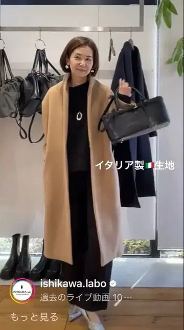 [ 새상품 ] [ 완판템 ] 이시카와 라보 별주 이탈리아제 롱 코트 카멜