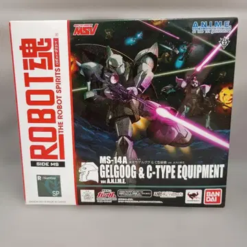 기동전사 건담 ROBOT혼 MS-14A 양산형 겔구그 C형 장비