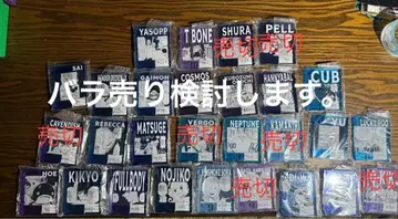 원피스 베이스샵 제일복권 366DAYS OF BIRTHDAYS 21개