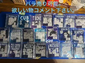 원피스 베이스샵 제일복권 366DAYS OF BIRTHDAYS 21개