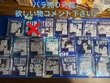 원피스 베이스샵 제일복권 366DAYS OF BIRTHDAYS 20개