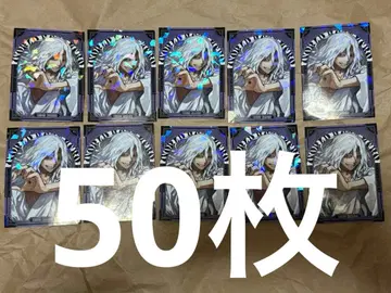 최강 점프 1월호 히로아카 홀로그램 스티커 시가라키 토무라 50개