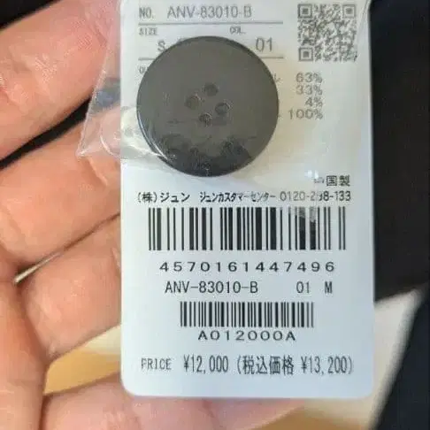 11번째 상품 이미지