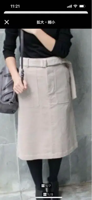 미사용 새상품 이에나 스커트 40