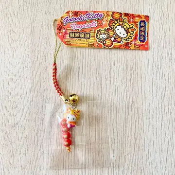 헬로키티 족쇄 재원광진 스트랩 행운의 물건 개운 용 초레어 2008