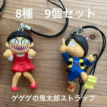 게게게의 키타로 캐릭터 스트랩 9개 세트