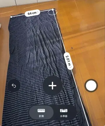 sacai 스트라이프 머플러 약 60cm x 약 200cm