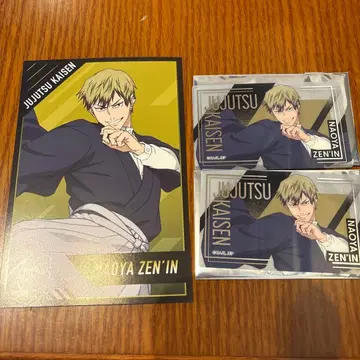 주술회전 젠인 나오야