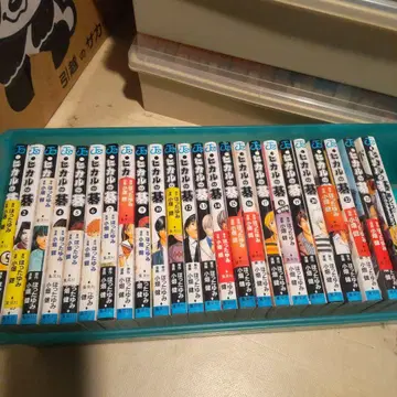 히카루의 바둑 1~23 + 캐릭터즈 가이드