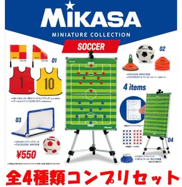 MIKASA 미니어처 컬렉션 축구 전 4종류 세트 [ 새상품 ] 가챠