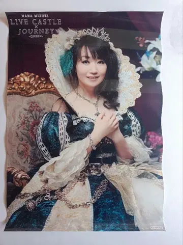 미즈키 나나 LIVE CASTLE JOURNEY 클리어 포스터