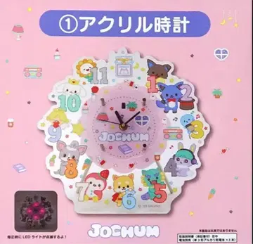 JOCHUM 아크릴 시계와 담요 세트