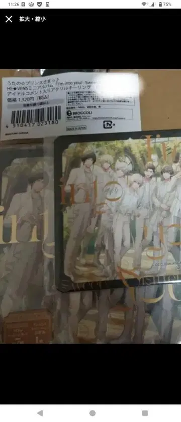 우타프리 CD 키라