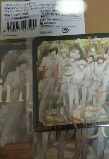 우타프리 CD 키라