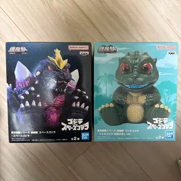 진좌수 스페이스 고질라 & 리틀 고질라 미개봉품