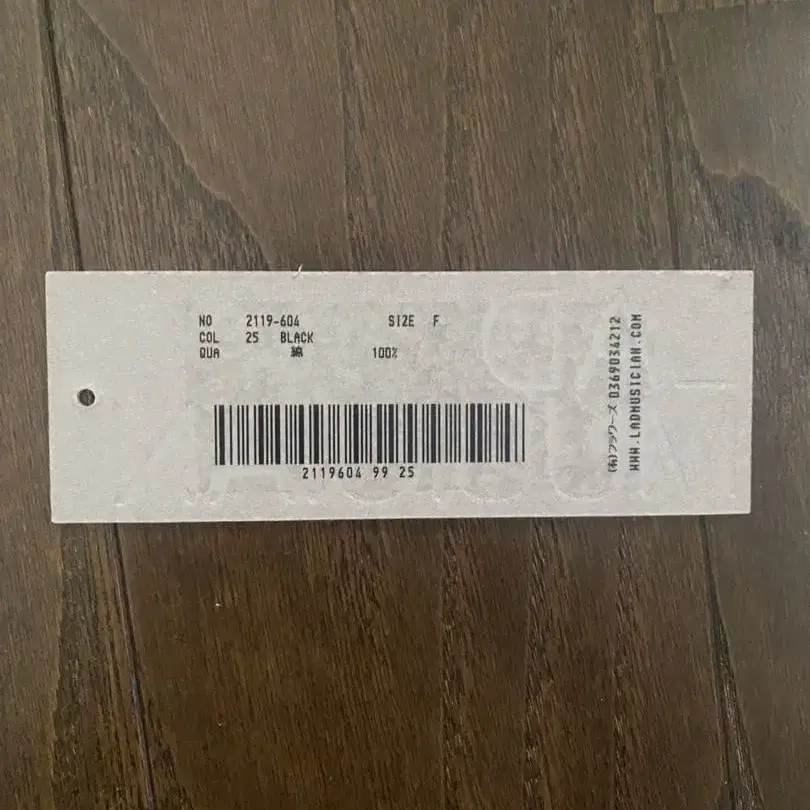 5번째 상품 이미지