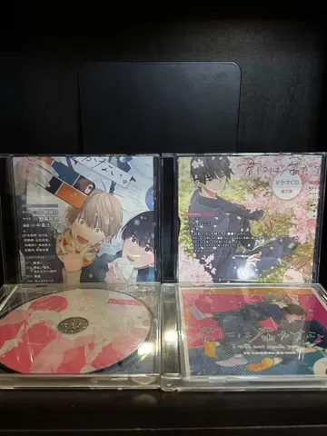 너에게 닿지 않아. 드라마 CD 특전 부록 4장 세트