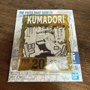 ONE PIECE BASE SHOP 아크릴 블록 참 쿠마도리