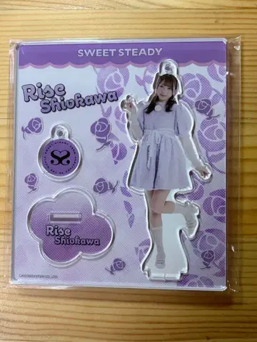 SWEET STEADY 시오카와 리세 아크릴 스탠드
