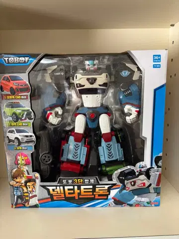 토보트 델타트론