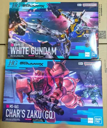 HG RX-78-02 & MS-06S 2종 세트