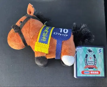 서러브레드 컬렉션 에프포리아 리틀 마스코트 볼체인