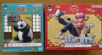 제일복권 란마 1/2 A상 E상 세트