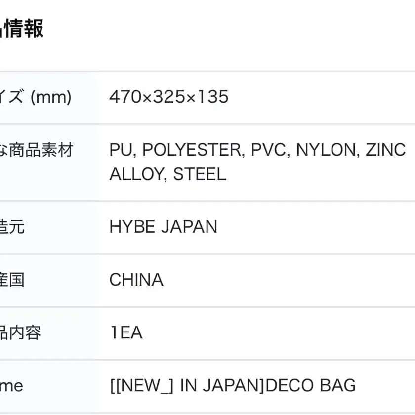12번째 상품 이미지