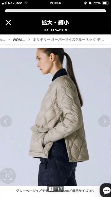 타이온 taion 밀리터리 오버 사이즈 크루넥 다운 자켓 베이지