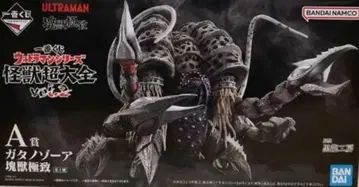 제일복권 울트라맨 시리즈 괴수대전 A상 가타노조아 덤 포함