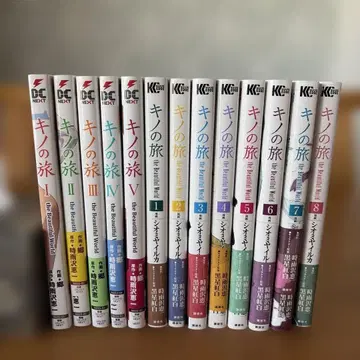 키노의 여행 KADOKAWA 세트 판매