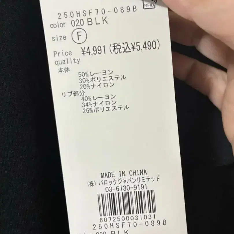 6번째 상품 이미지