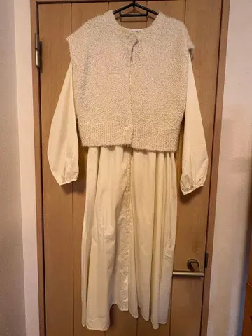 니트 가디건과 롱 드레스 세트