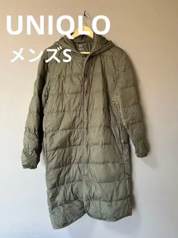 UNIQLO 후드 부착 울트라 라이트 다운