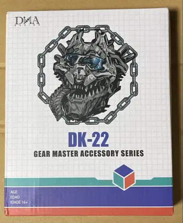DK-22 DNA DESIGN GEAR MASTER 스튜디오 시리즈용