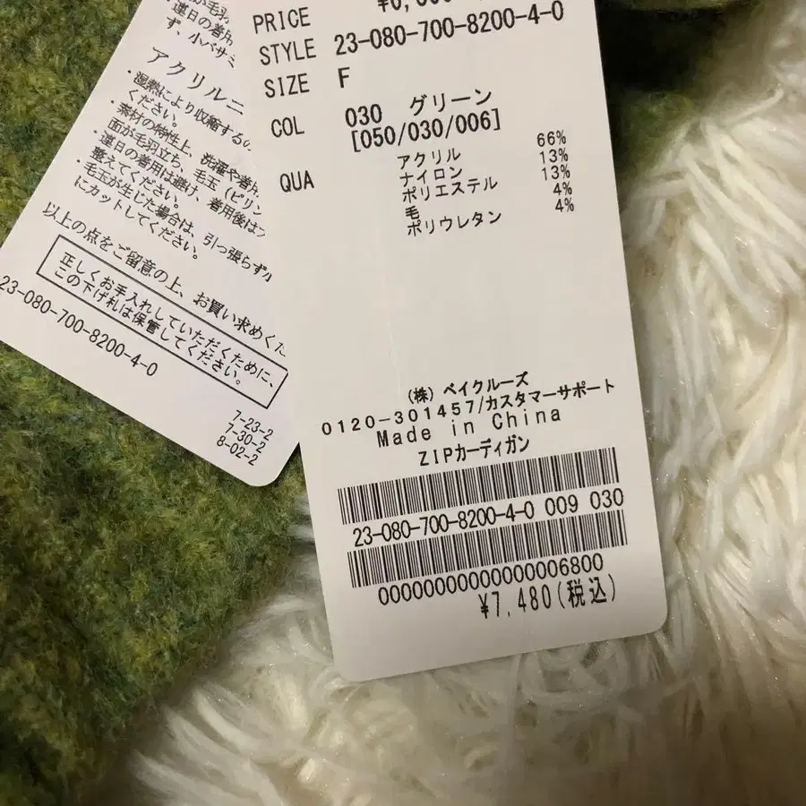 7번째 상품 이미지