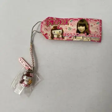 [레어] 쇼코땅 산리오 키티 키링