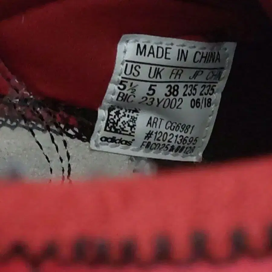 12번째 상품 이미지