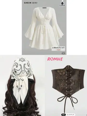 SHEIN 원피스 + 반다나 + 네이비 벨트