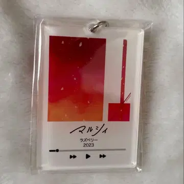 새상품 라즈베리 키링과 쇼핑백