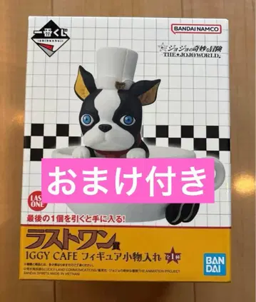 제일복권 죠죠 월드 죠죠의 기묘한 모험 라스트 원상 이기의 소품함