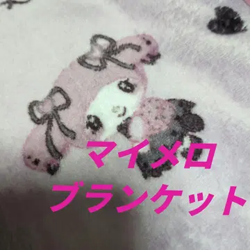 양산계 지뢰계 마이멜로디 담요 핑크